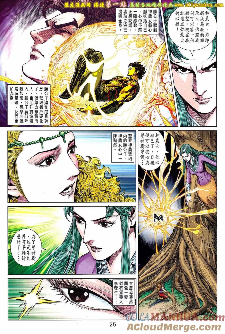第25页