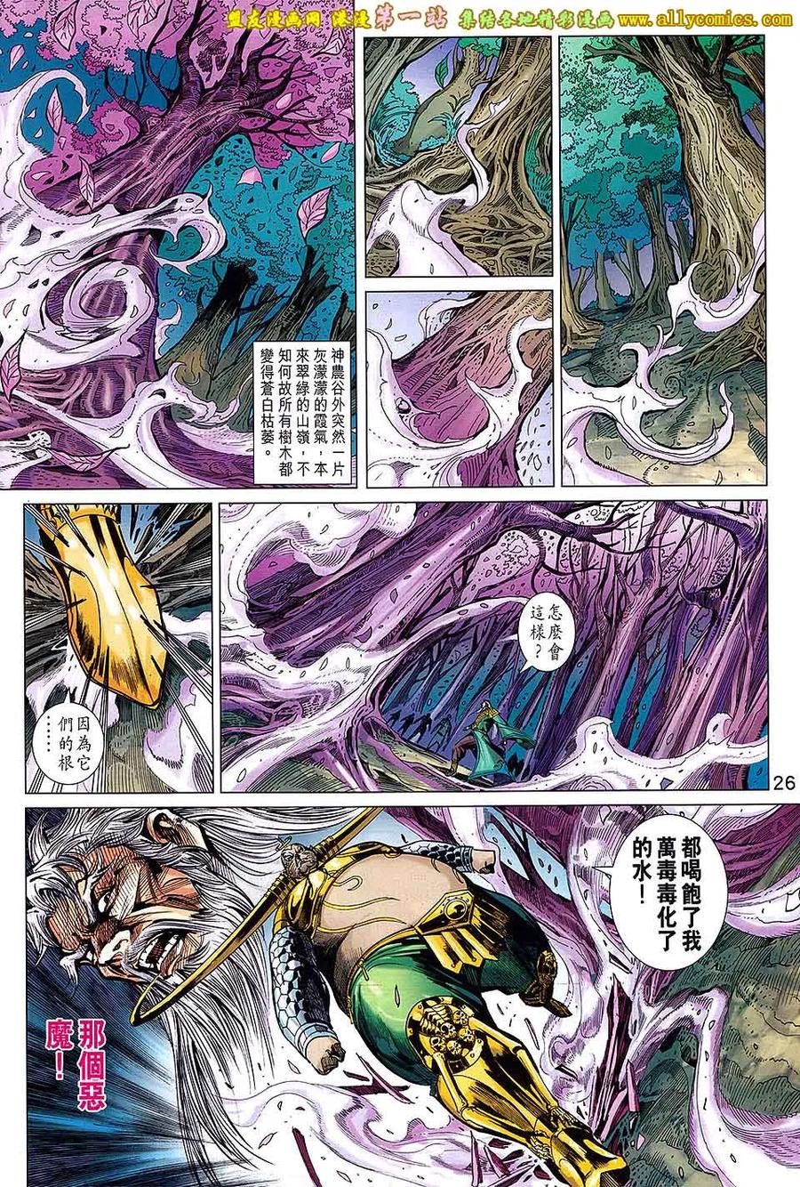 第26页