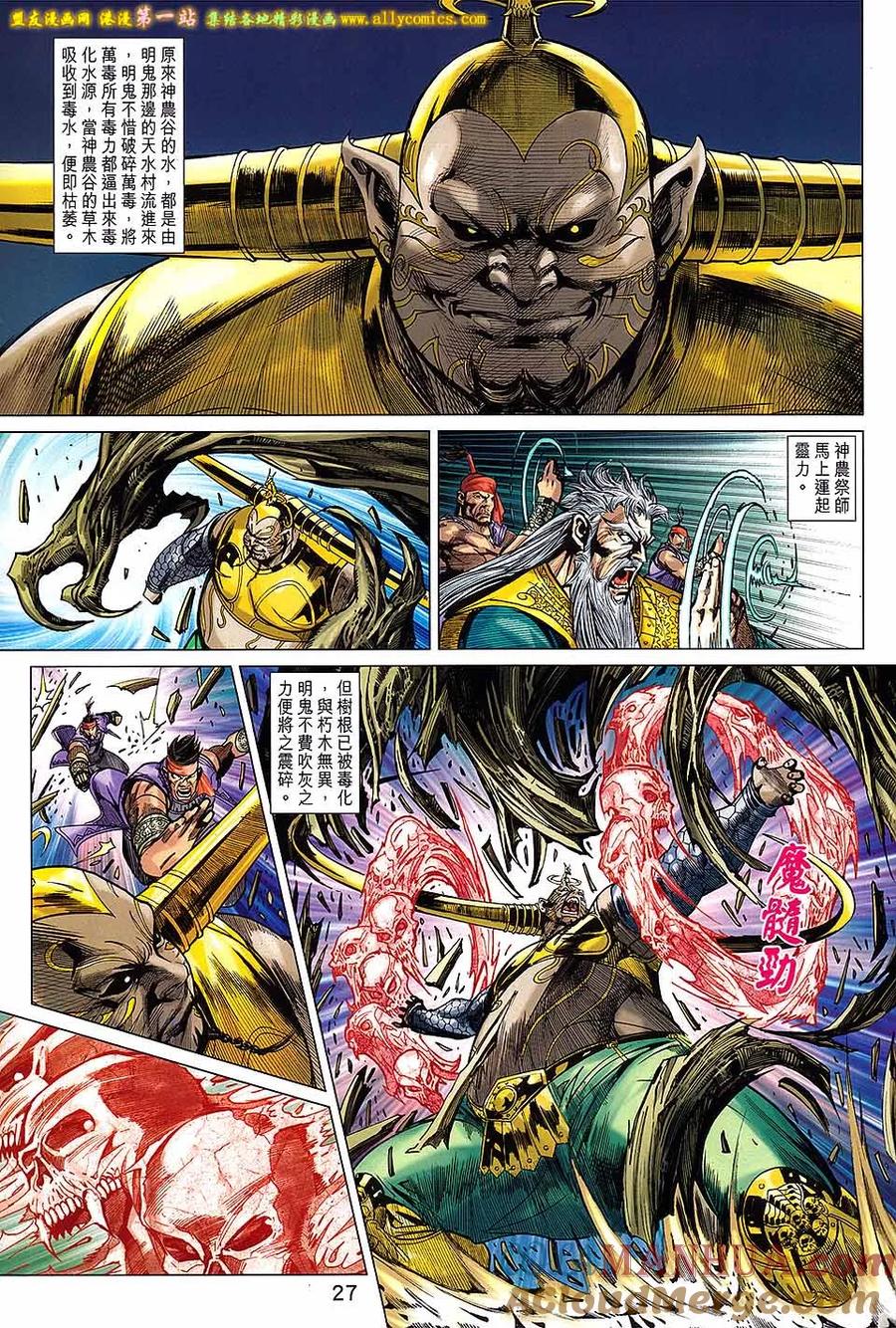 第27页