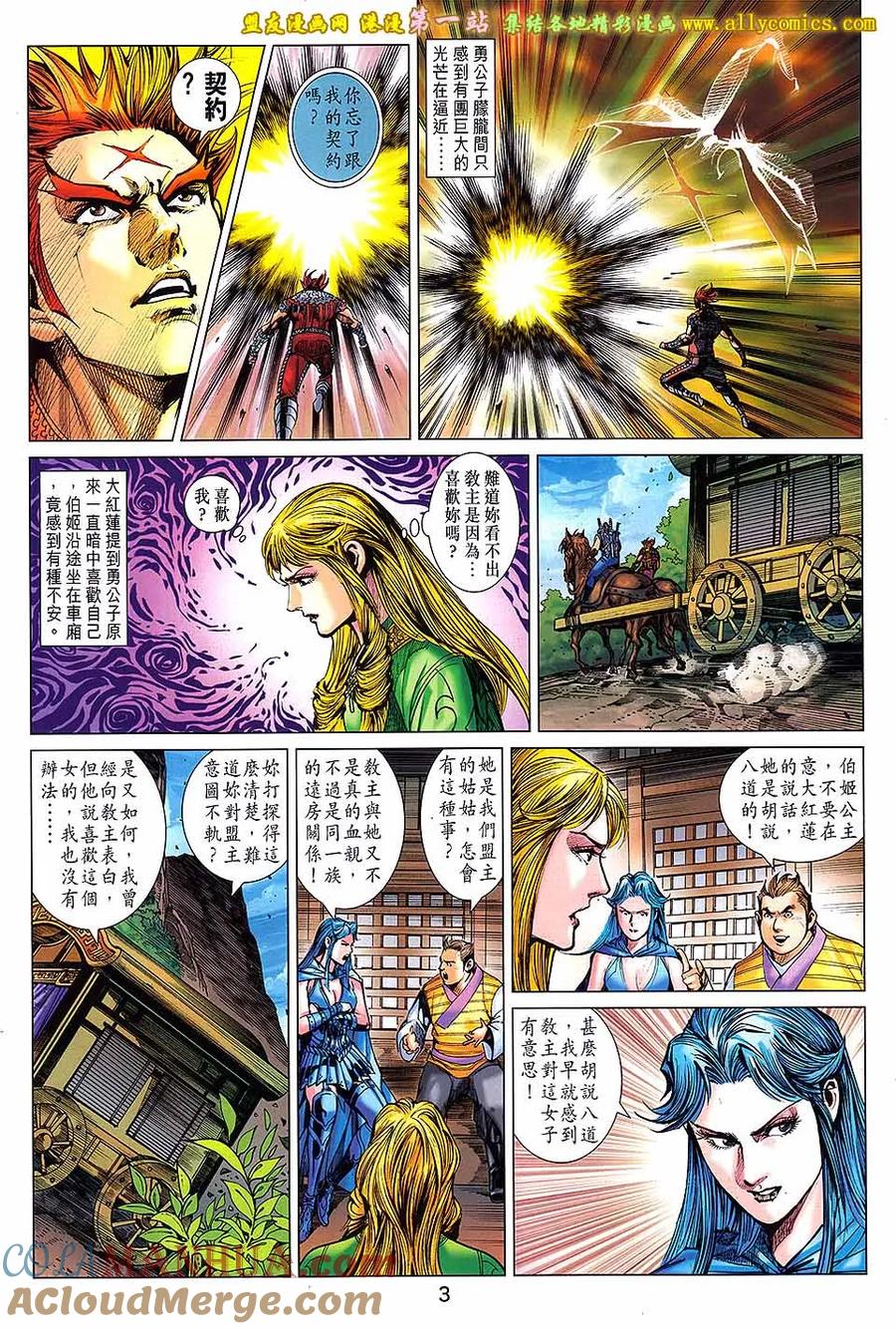 第3页