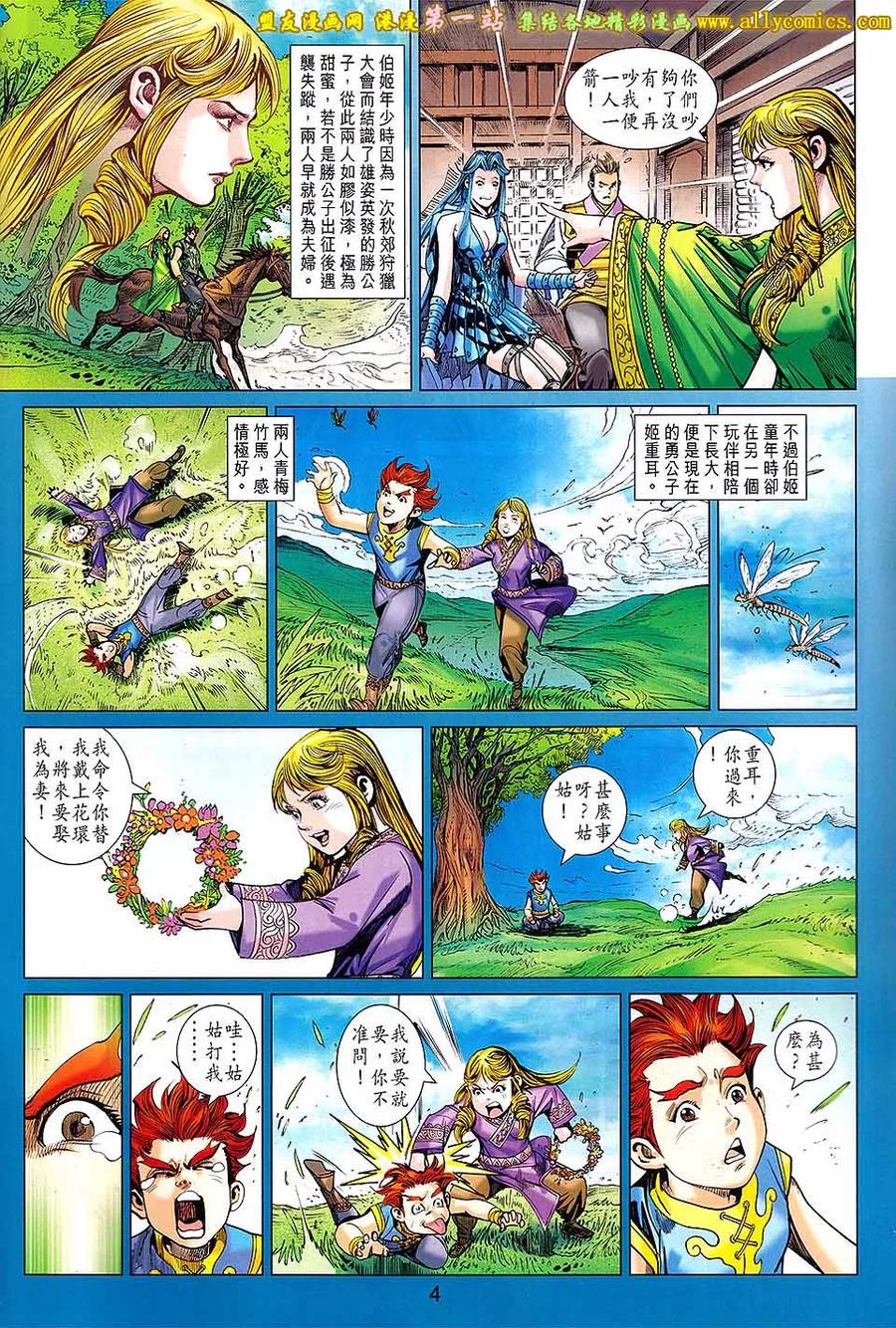 第4页