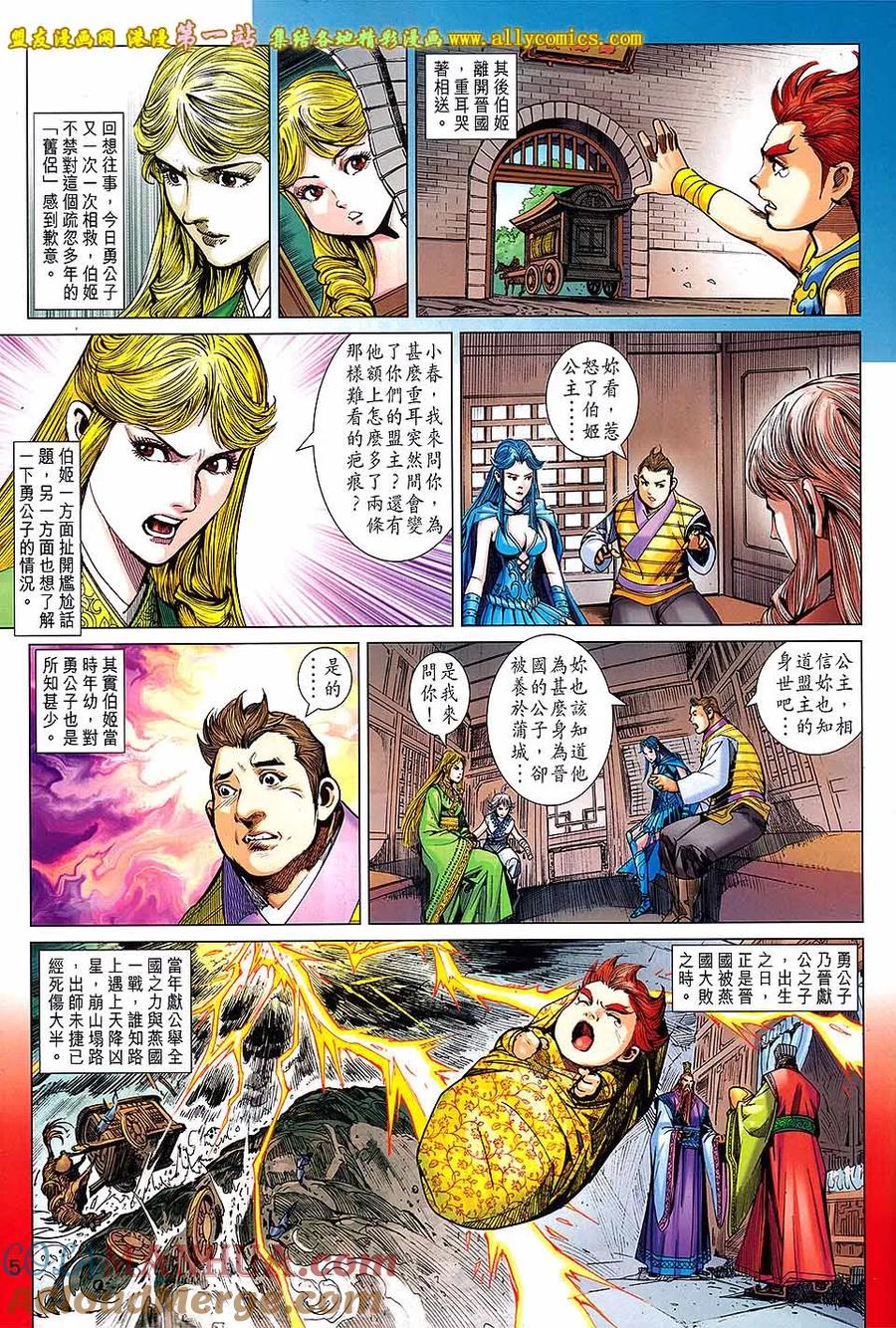 第5页