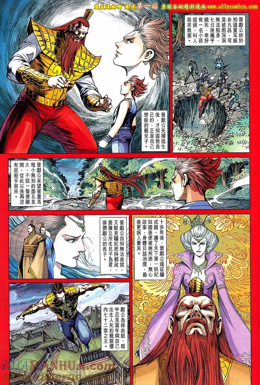 第7页