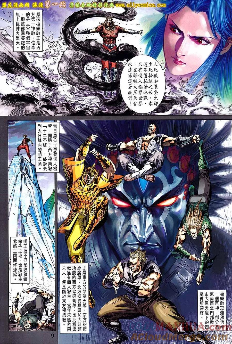 第9页