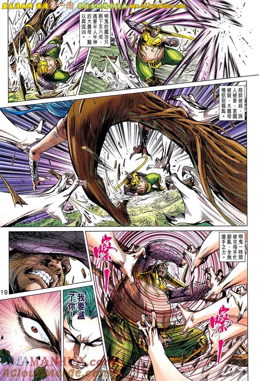 第19页