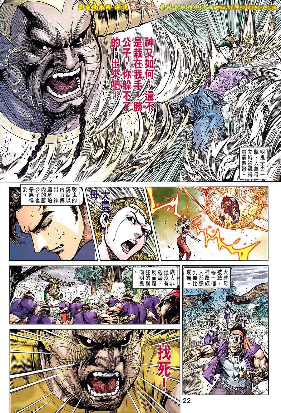 第22页