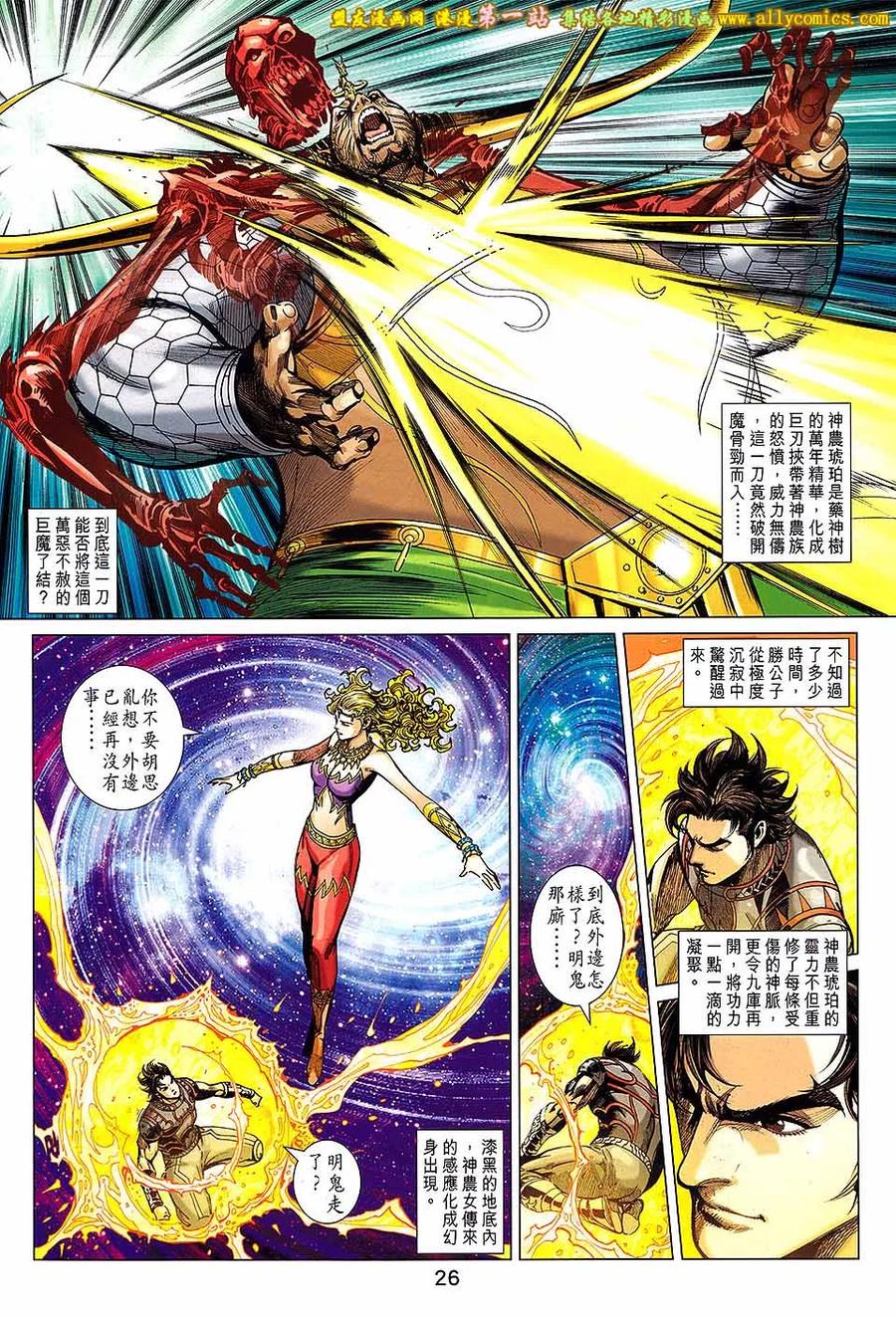第26页