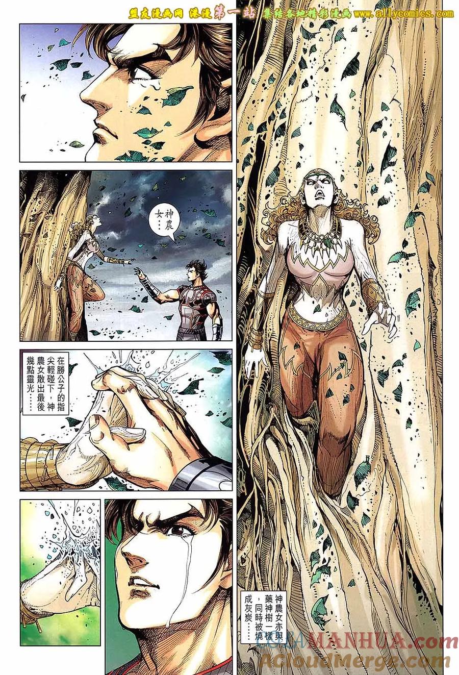 第29页