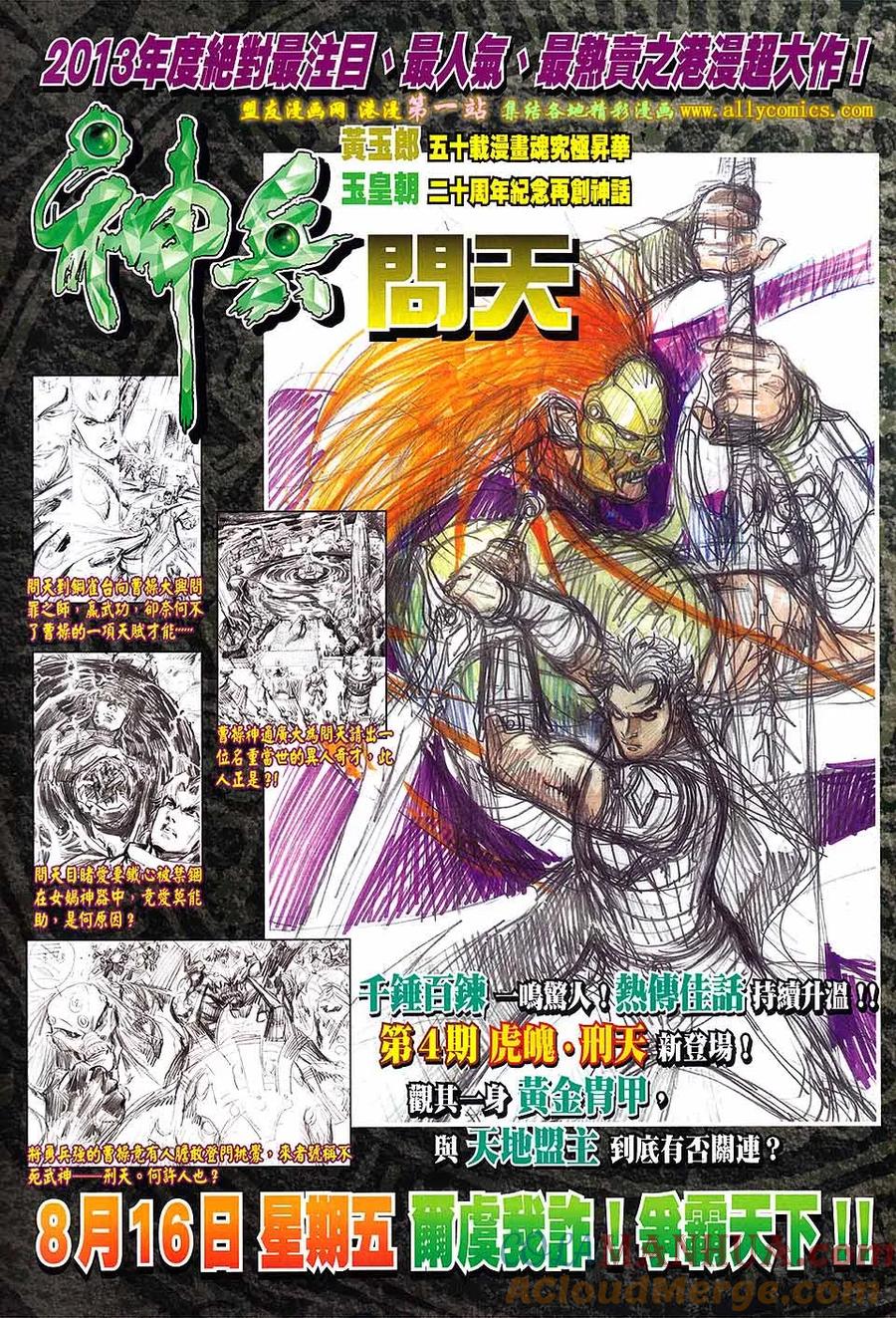 第33页