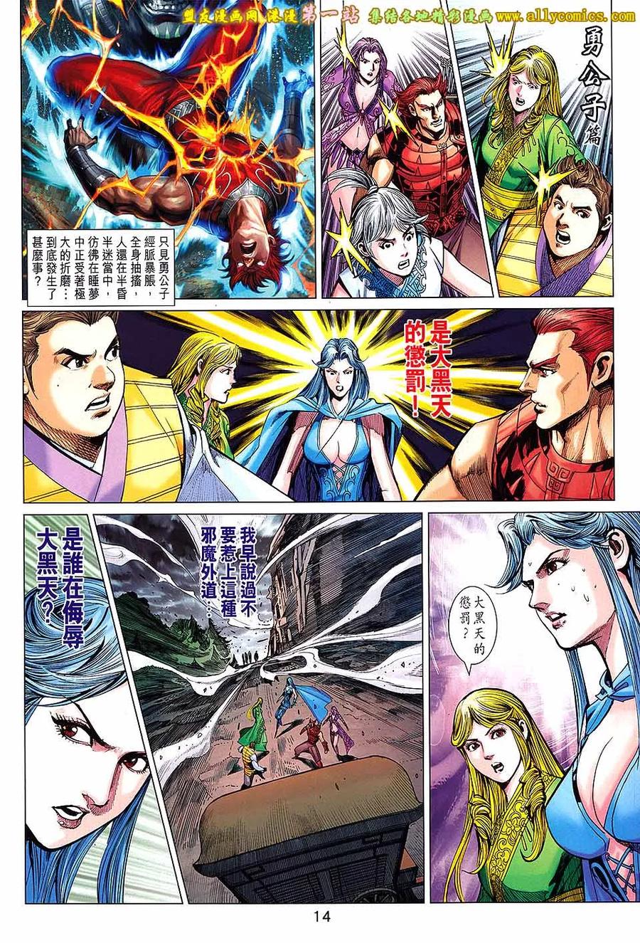 第14页