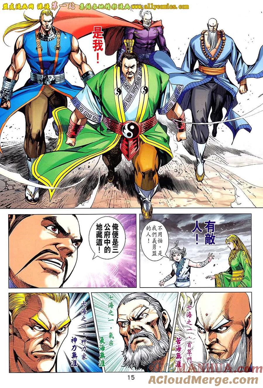 第15页