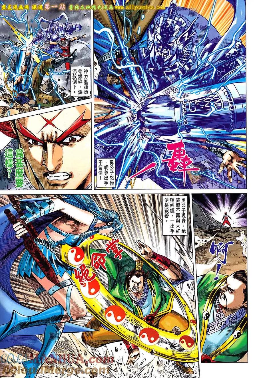 第27页