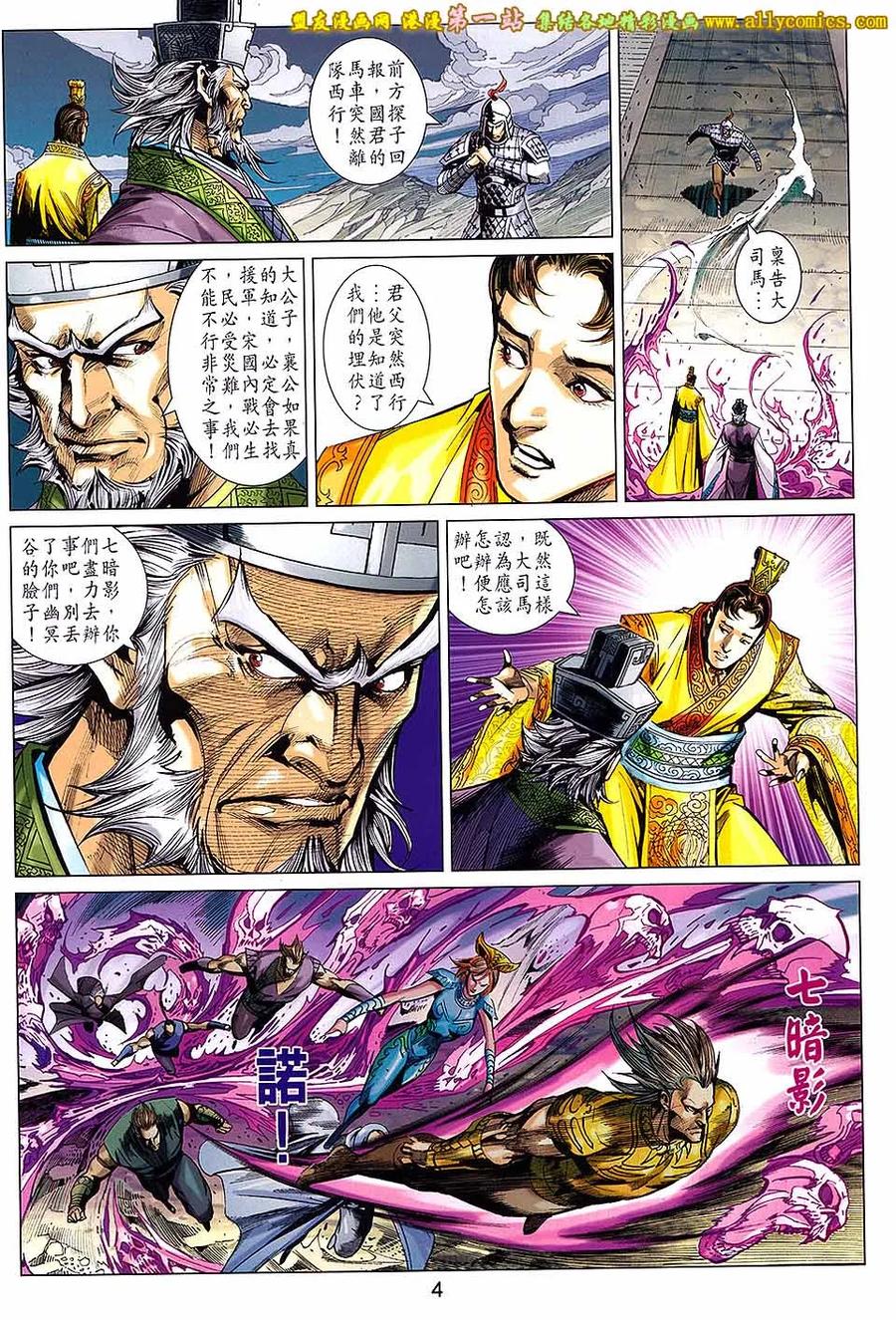 第4页