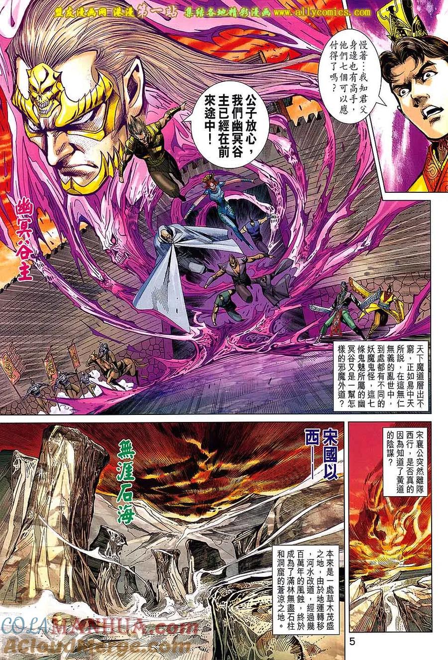 第5页