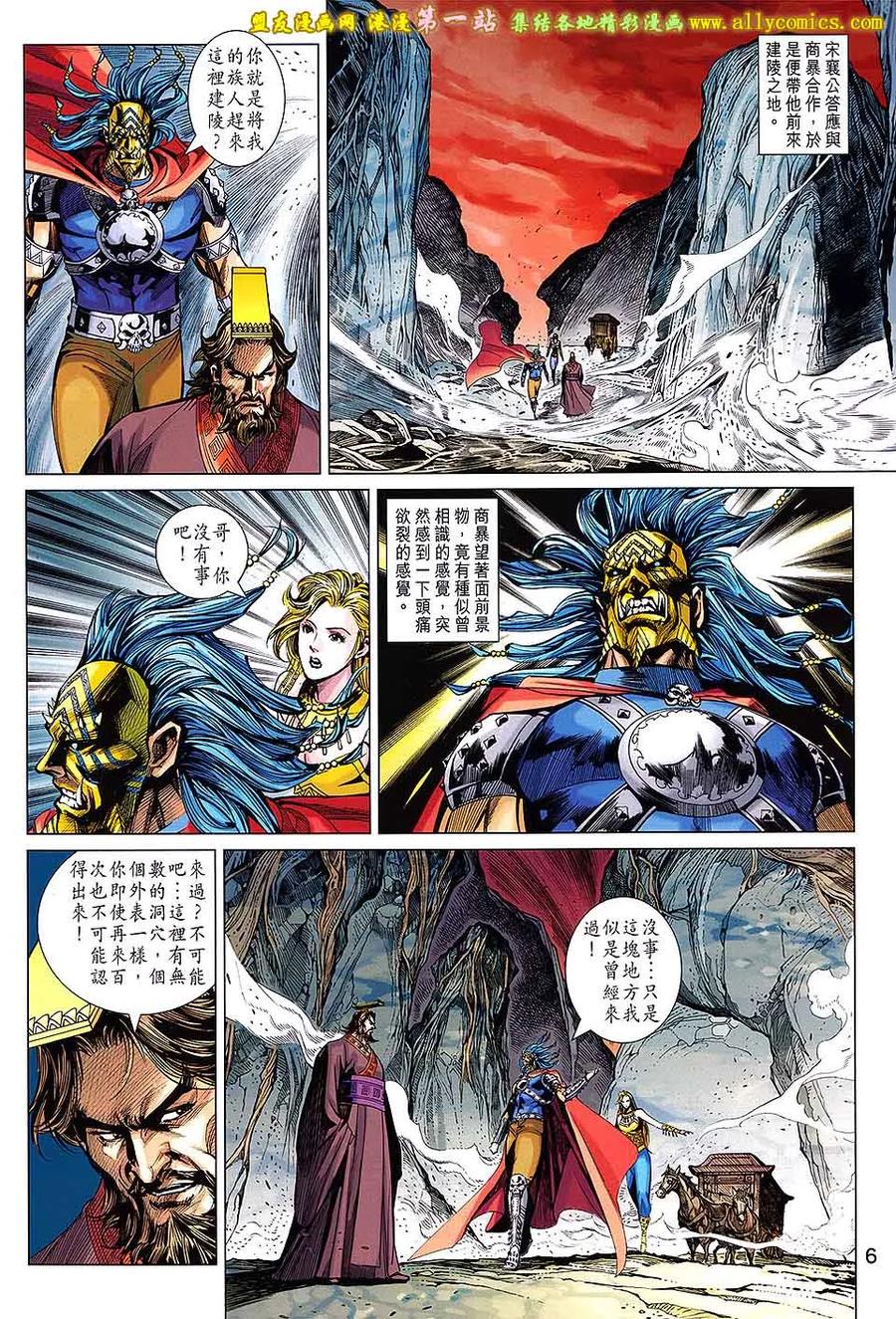 第6页