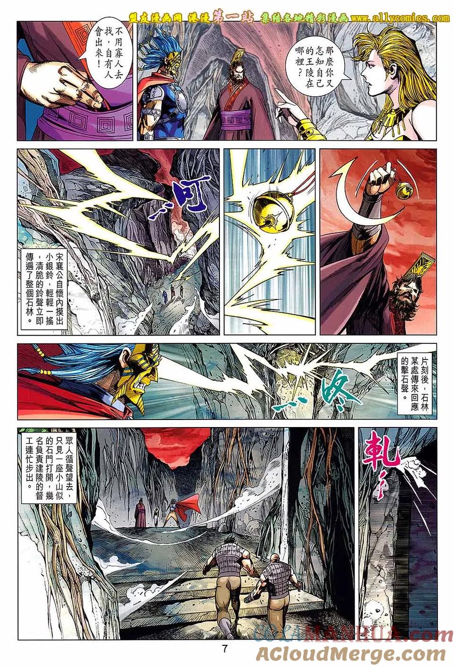第7页