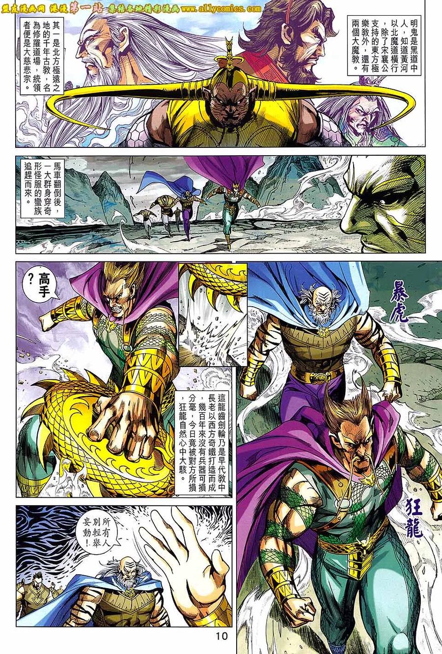 第10页