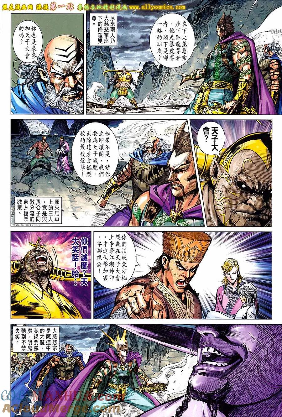 第11页