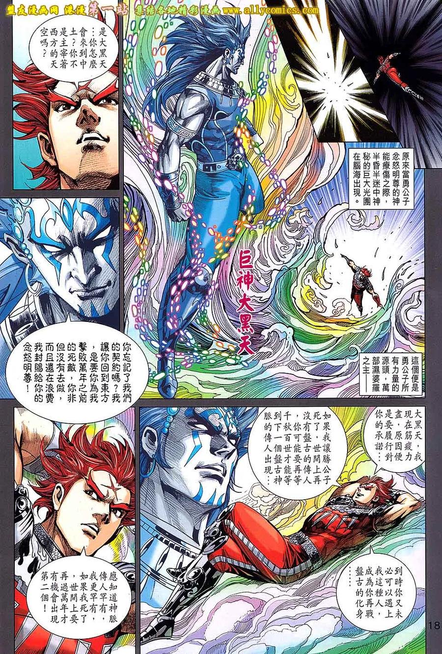 第18页