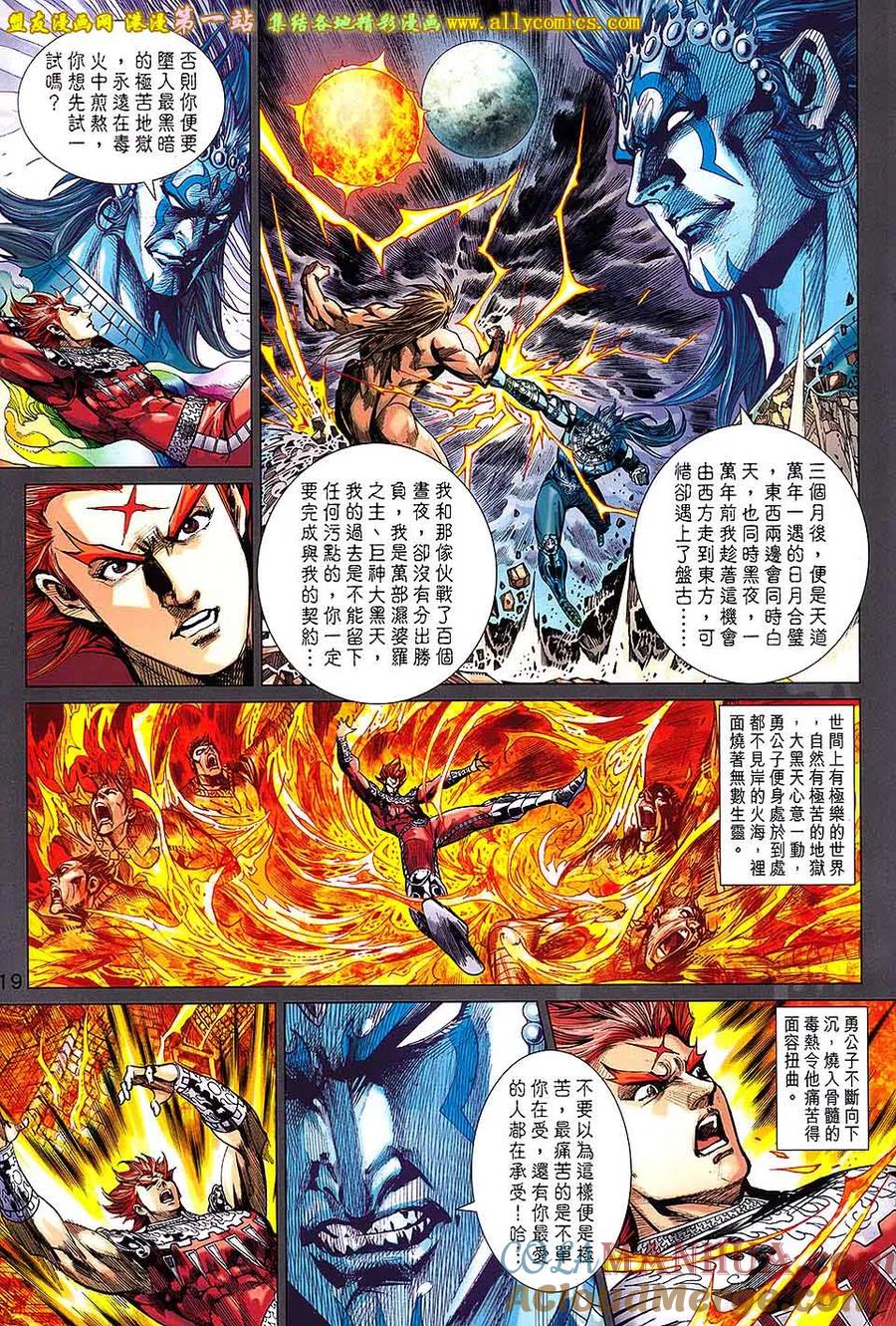 第19页