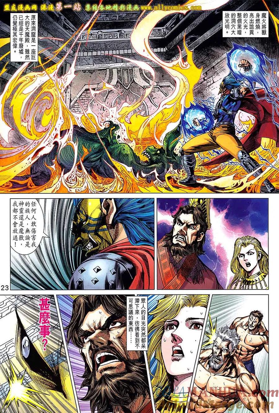 第23页