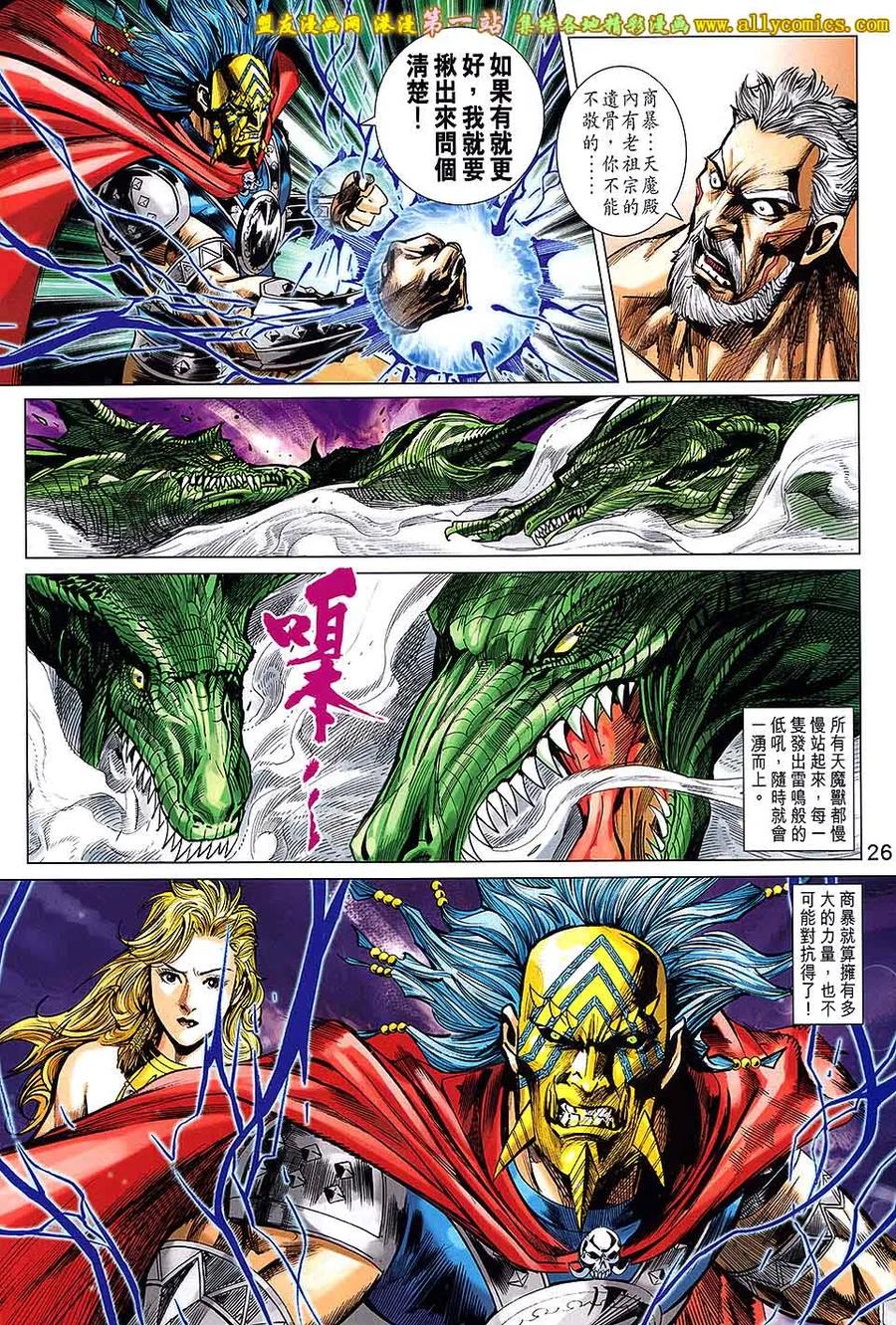 第26页