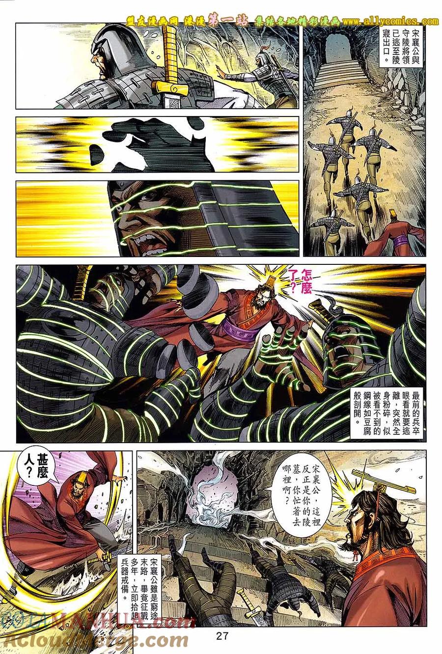 第27页