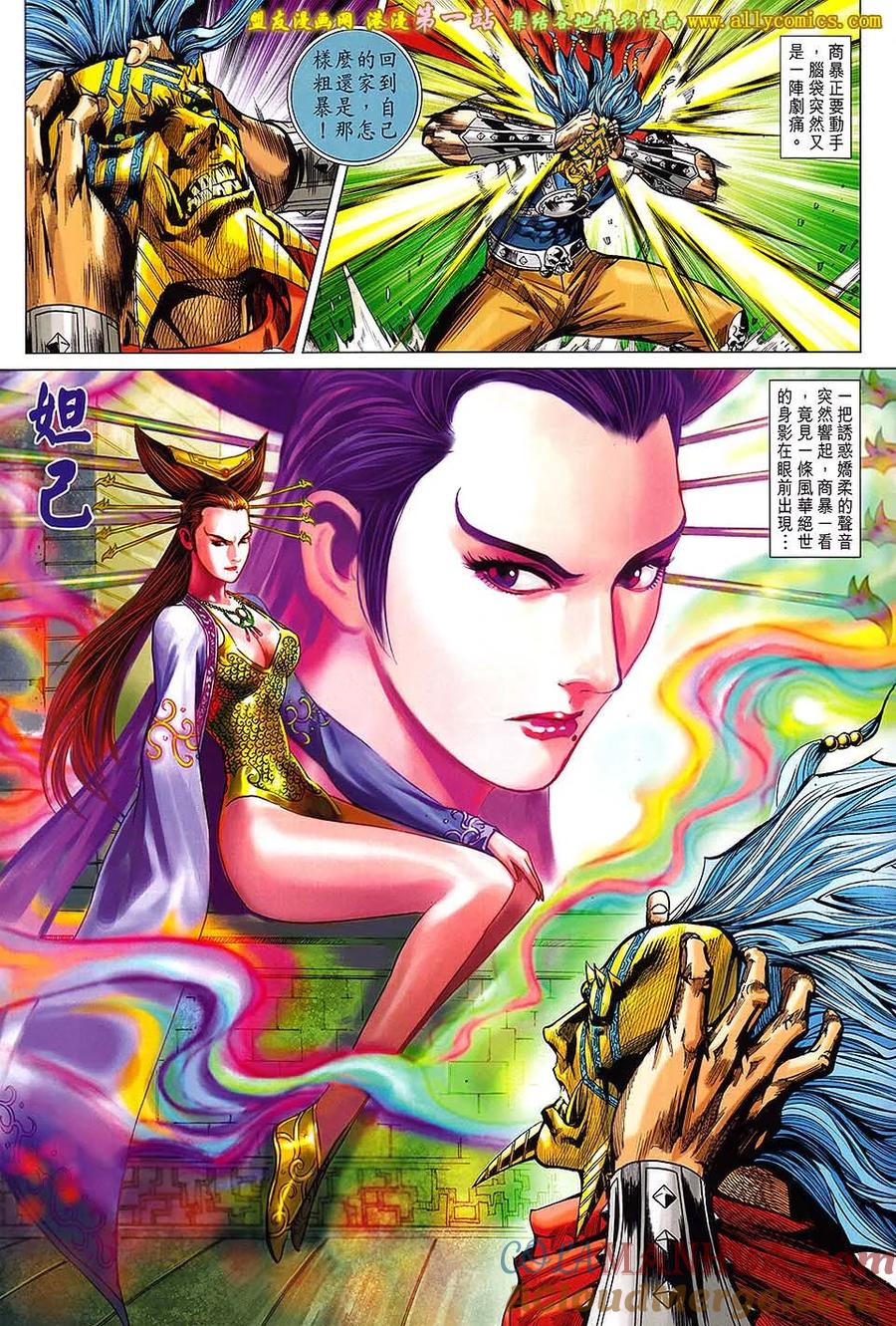 第31页