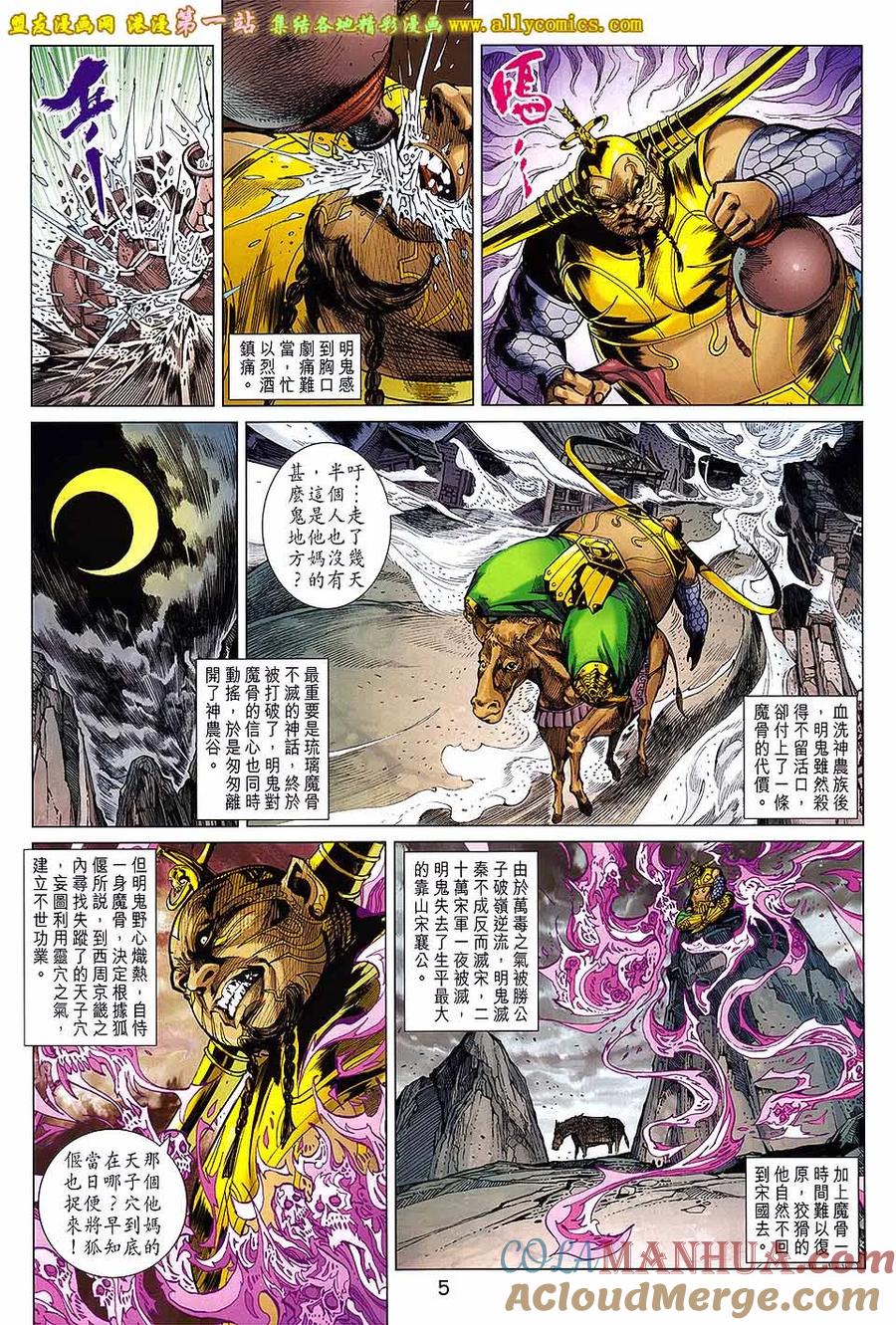 第5页