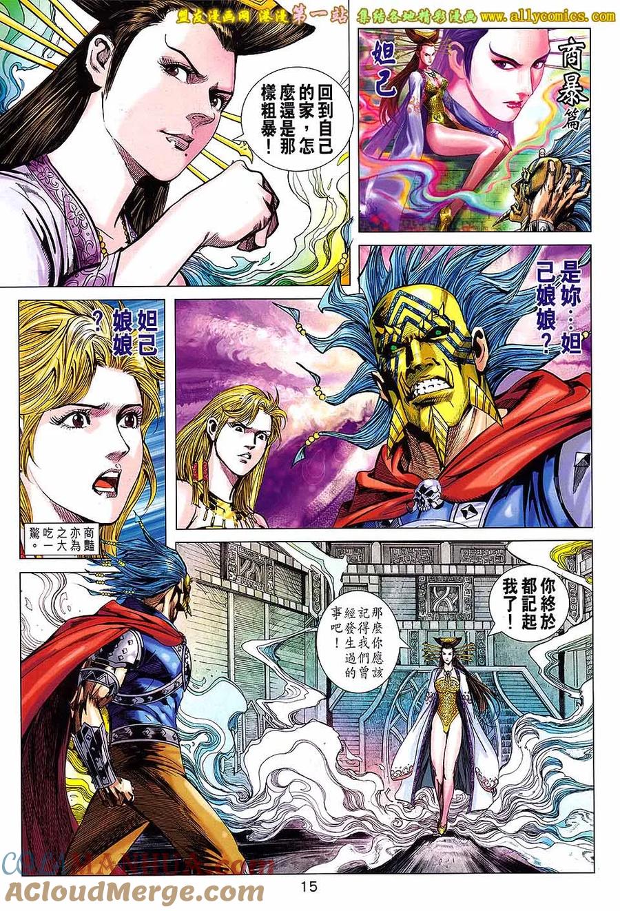 第15页