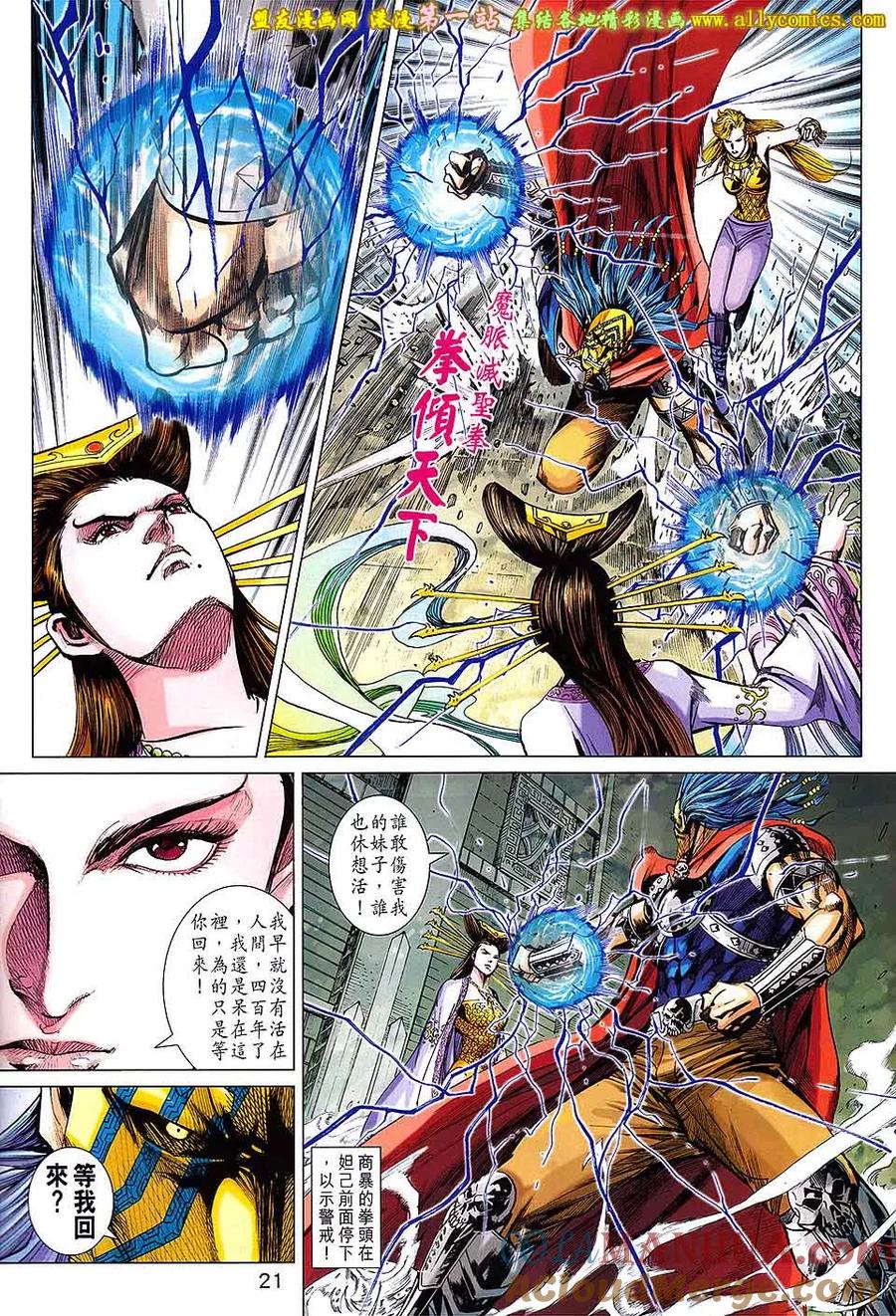 第21页
