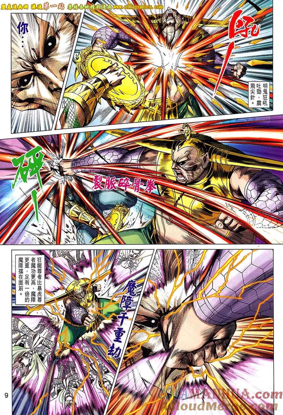 第9页