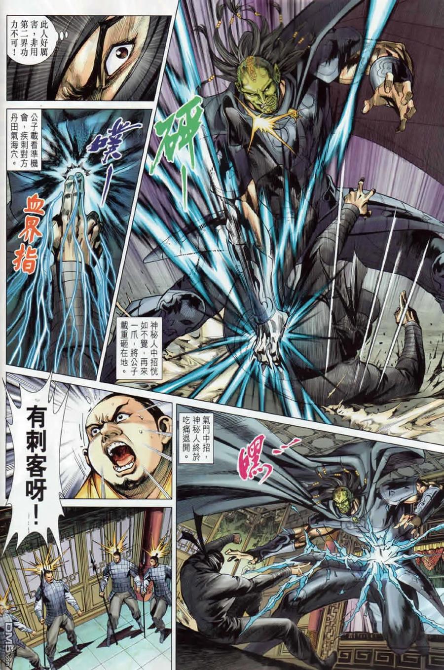 第16页