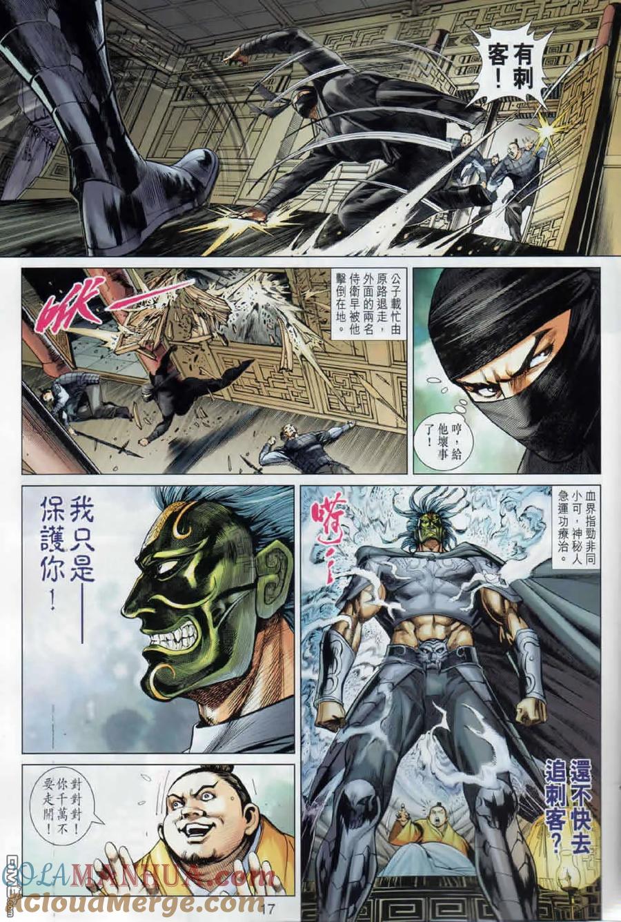第17页