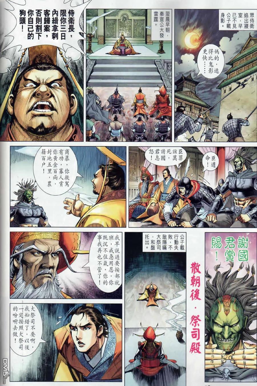 第18页