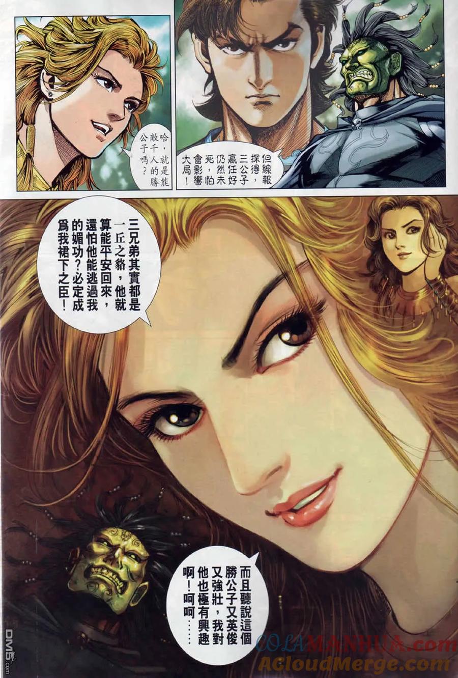 第23页
