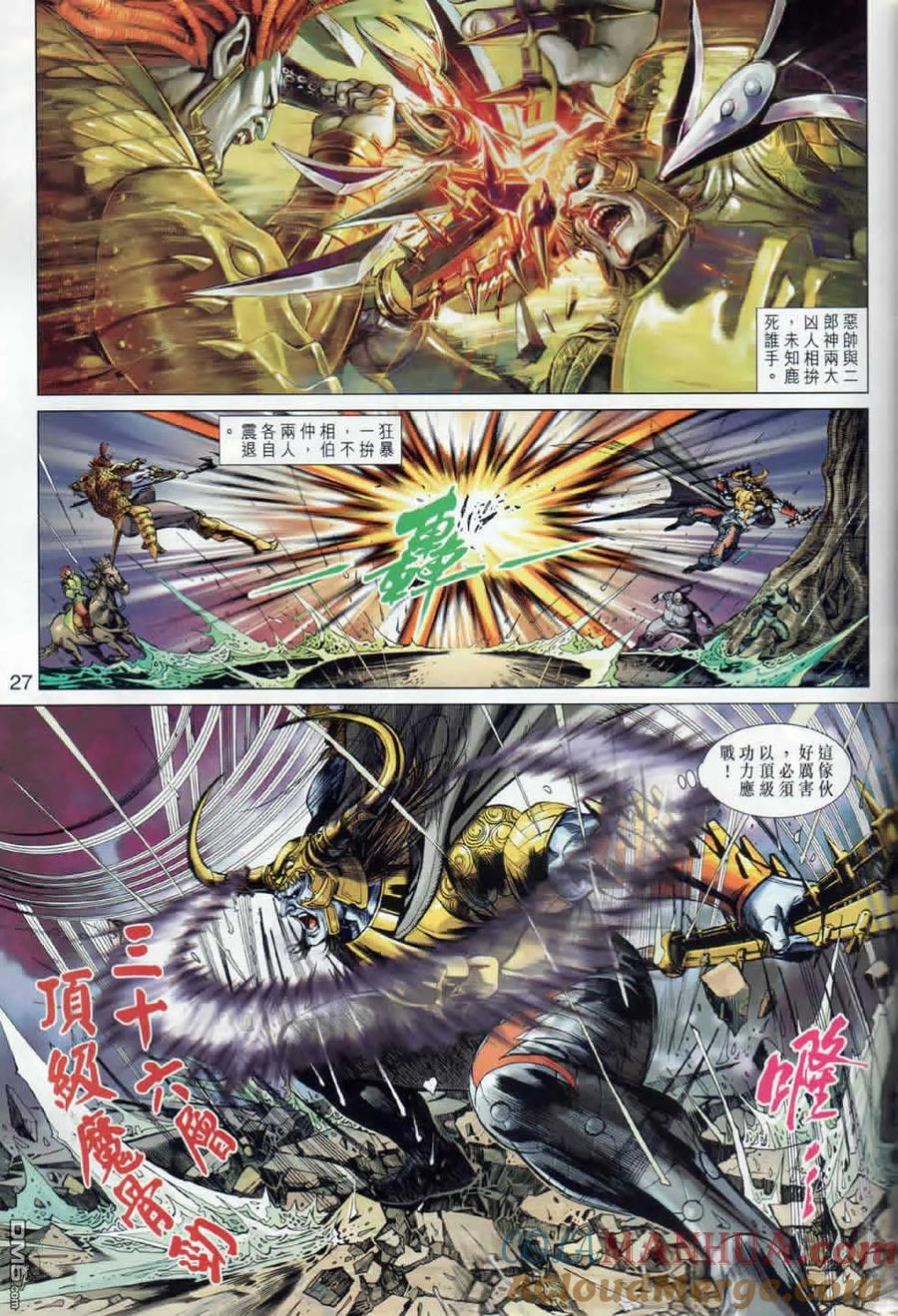 第27页