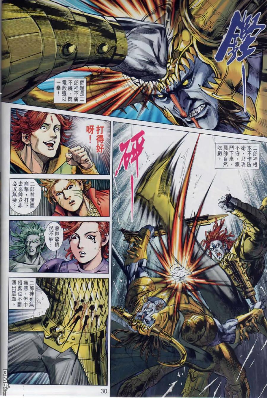 第30页