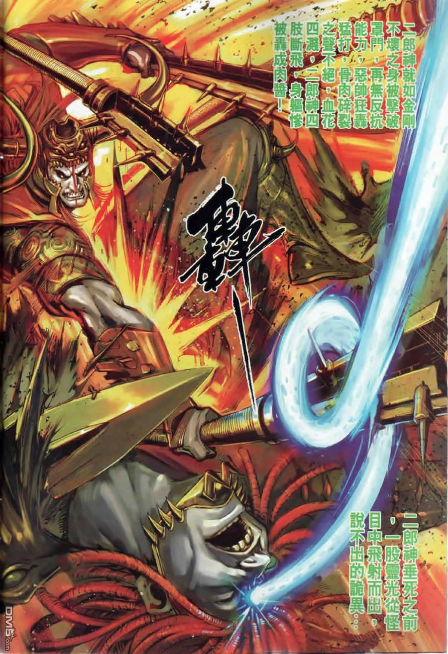 第34页