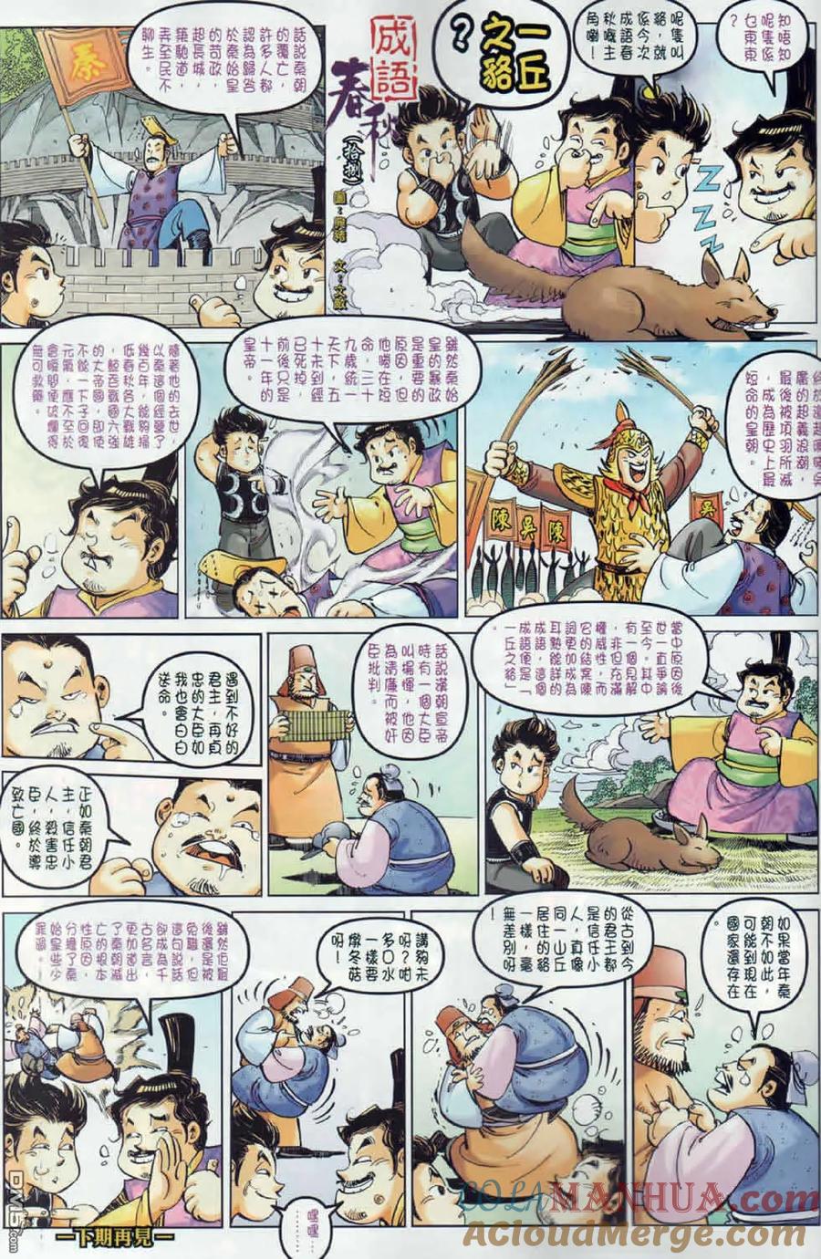 第37页