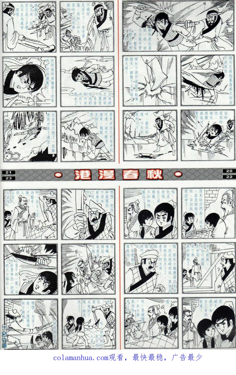第42页