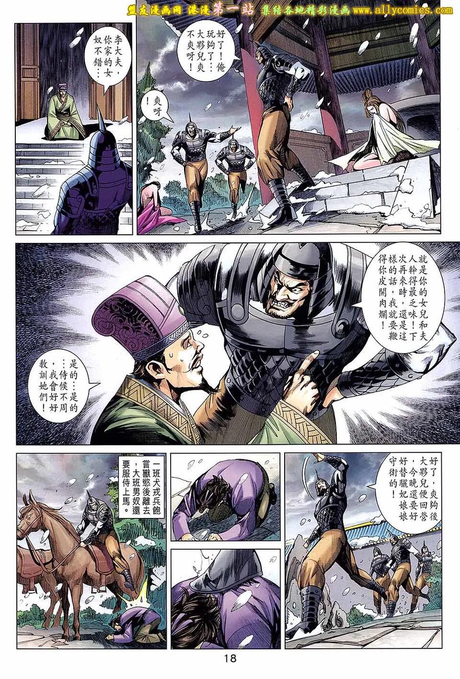 第18页