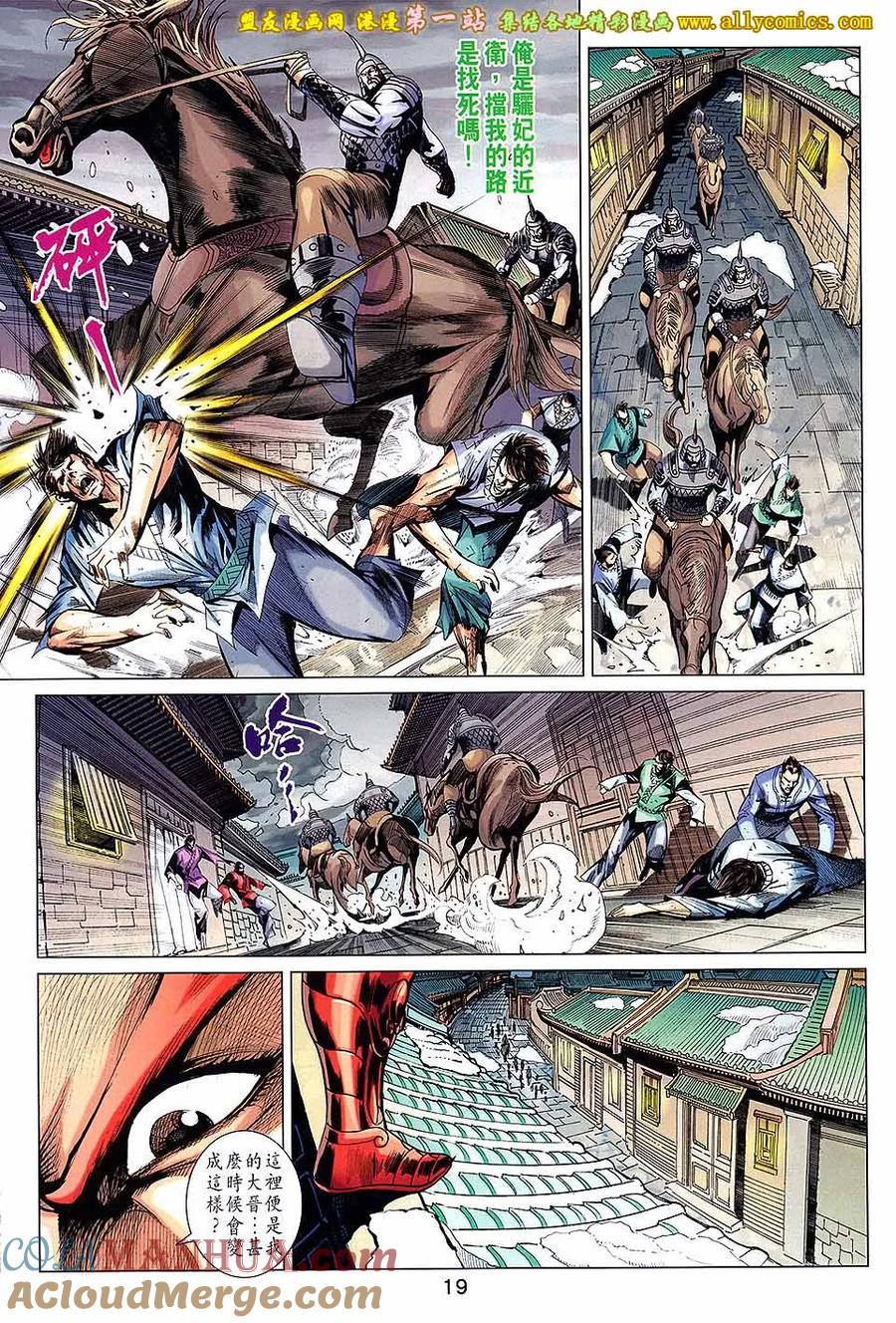 第19页