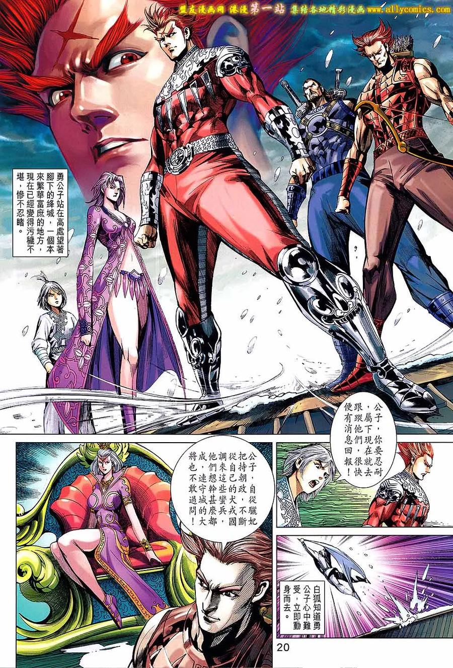 第20页