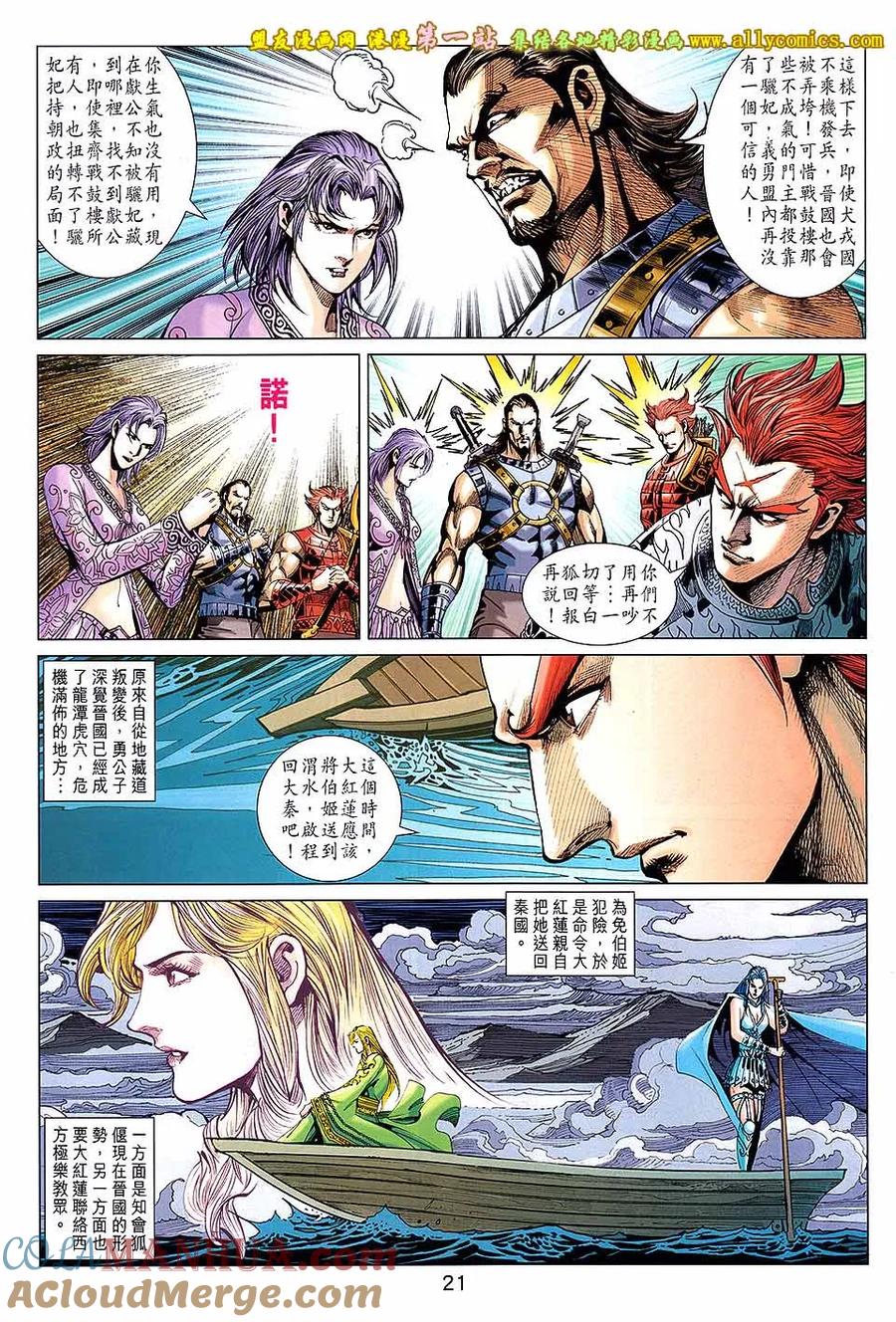 第21页
