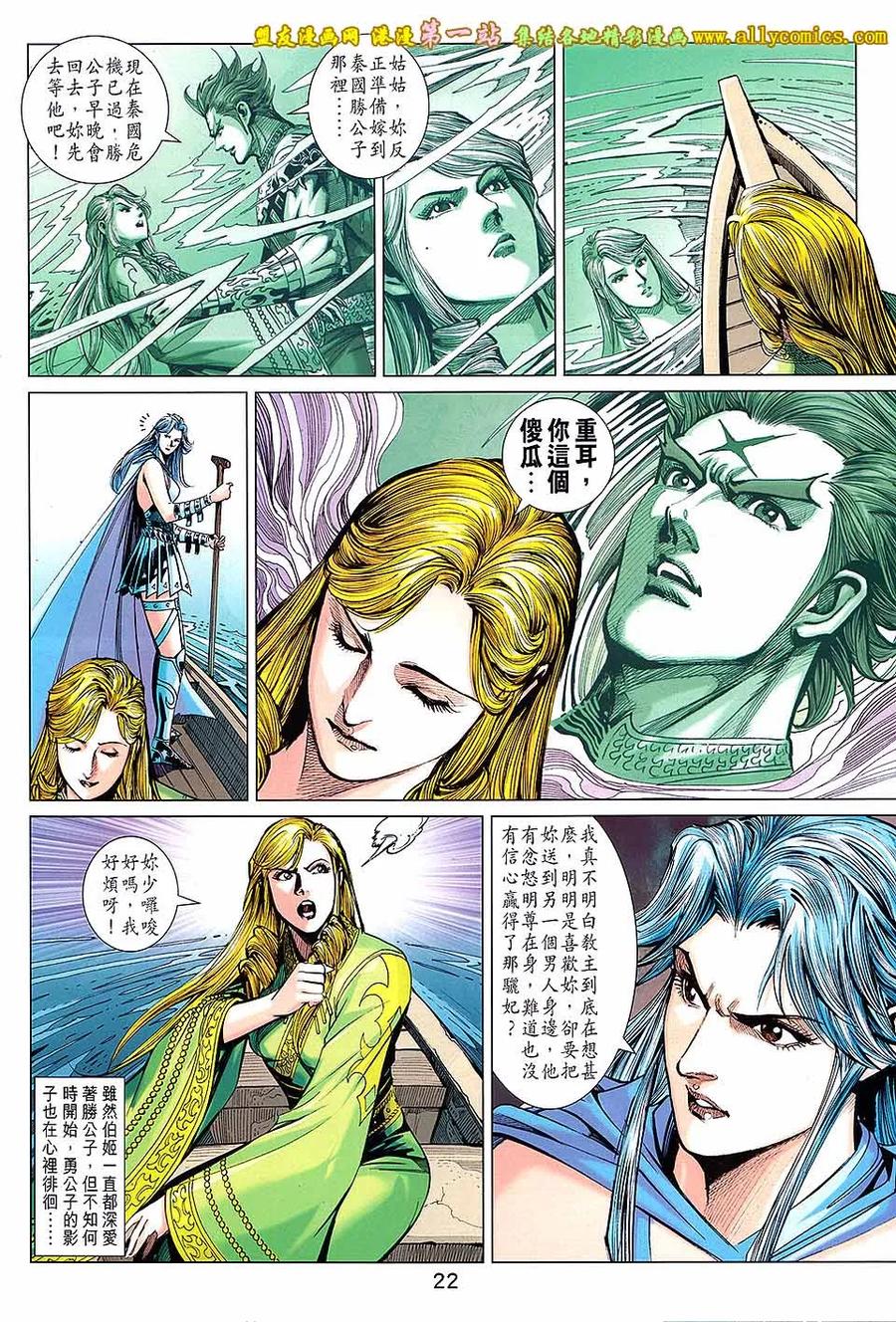 第22页
