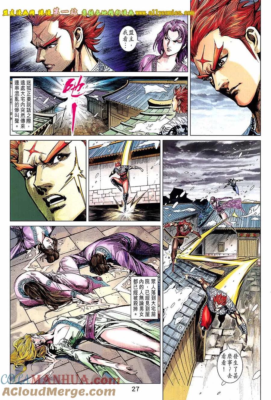 第27页