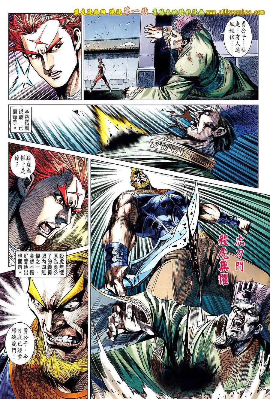 第28页