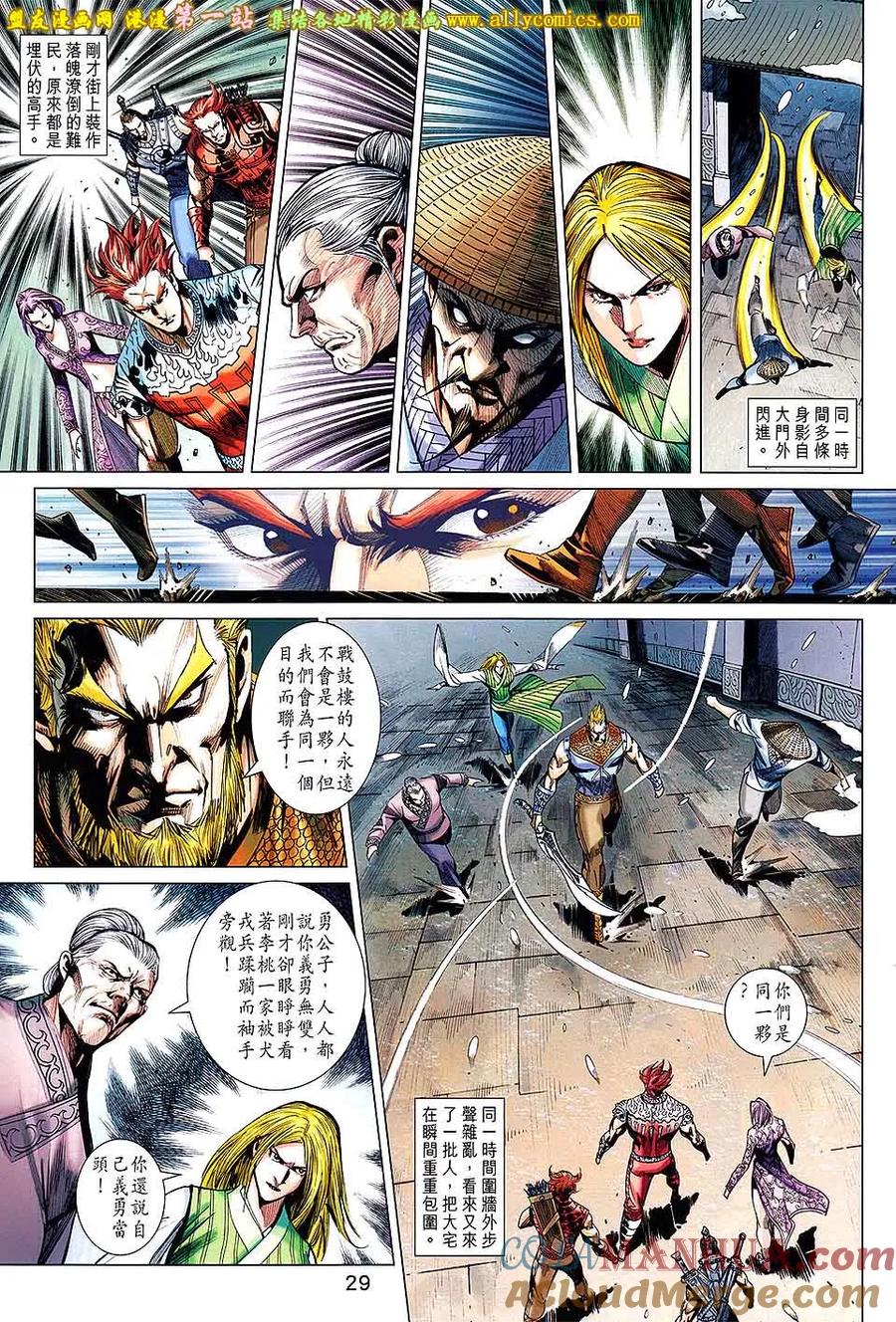 第29页