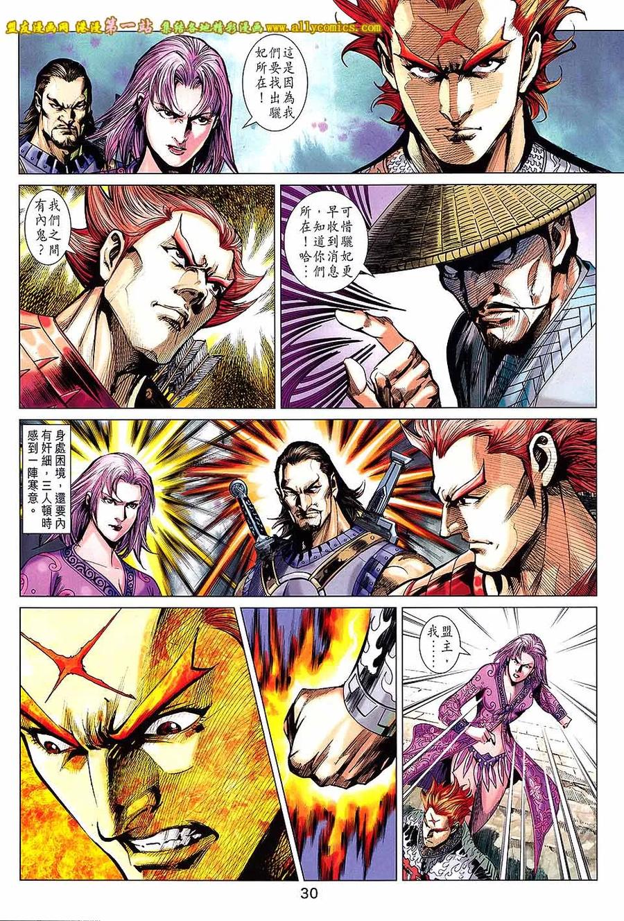 第30页